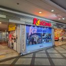 04튀김본부 이미지