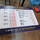 청해꽃게탕.찜 순두부.청국장 이미지