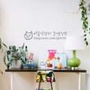 그린홈인테리어 이미지
