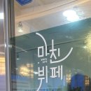 미친뷔페대평점 이미지