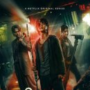 스위트홈 이미지