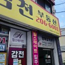정혜칼국수 네이버블로그