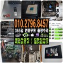 길동 PC 이미지