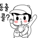 황산레저바다낚시터 네이버블로그
