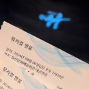 갤러리에서 오백원 찾기