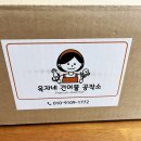 진주좋은건어물 이미지