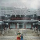 슈룹