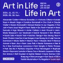 M terrace | 나를 담은 공간ㅣ디뮤지엄 《취향가옥 : Art in Life, Life in Art》 관람 후기