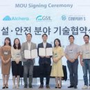 지에스글로벌 이미지