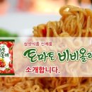 올레식품 티스토리