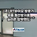 주식회사 비전 바이오 이미지