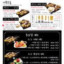 부산오뎅백화점 이미지