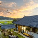 부여농부의집 이미지