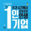 카페 자유시간 이미지