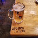 역전할머니맥주 경북도청점
