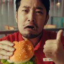 롯데리아 이미지