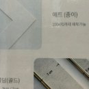 보석십자수수재샵 이미지