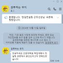 가천대학교 간호대학원 이미지