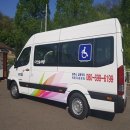 파주시 교통약자이동지원센터 이미지