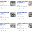 롯데부산스트레치엔젤스 이미지