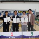 곡성군청 2026 남원 한국실업볼링대회 여자부 종합우승 2연패 이미지