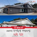 덕적면 면사무소 이미지