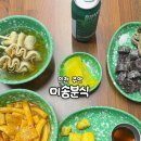 미송분식 | 인천 주안역 맛집 지도에 없는 미송분식 떡튀순 내돈내산