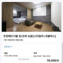 입영심사대 입구 | 논산훈련소 수료식 후기/숙소추천/ 돗자리펼만한 장소추천