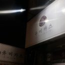 성북-종암-1381 이미지