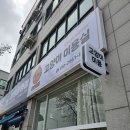 고양이 미용실 방울선생 | 무마취 1:1 교감미용으로 안산 초지동 고양이미용실 방울선생