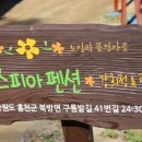 클럽레스피아 이미지