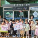 샛별어린이집 이미지