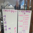푸짐한횟집 이미지