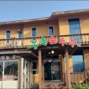 농촌순두부 이미지