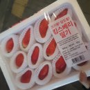 홈플러스익스프레스서울 이미지