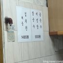 미가손칼국수 이미지