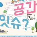 생활문화센터 영동1번지 이미지