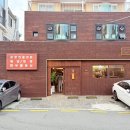 해운대노래연습장 | 부산 해운대 양곱창 맛집, 신미곱창 해운대점 솔직 후기