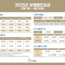 스파더스페이스 이미지