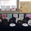 남면초등학교 이미지