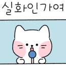 한샘세탁 이미지