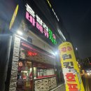 훌랄라참숯바베큐치킨작전1점 네이버블로그