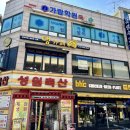 bhc관설근린공원점 | [시흥 실내 애견카페] 댕카페 이용 및 애견미용 후기