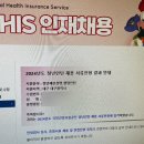 끝이 없네.zip(한국수력원자력 인턴, 국민건강보험공단 인턴, 한국남동발전 인턴, 한국전력공사 인턴)