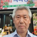 와싸다장터 이미지