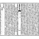 고방서예[3070]成名固未易, 處名尤難能.이름 얻기 진실로 쉽지 않지만, 이름 속에 처하기란 더욱 어렵네. 이미지