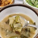 삼광 | 서면 롯데백화점 근처 한식 밥집 삼광보리밥 솔직후기