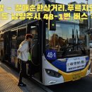 한라비발디 2단지(아) 이미지