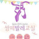 튼튼 필라테스교실 이미지