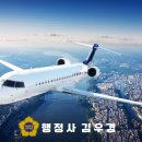 행정사사무소 로하 이미지